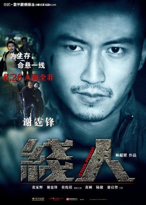 群馬社会福祉大学毕业证办理